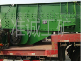 ZCGZZ系列棒条振动给料机